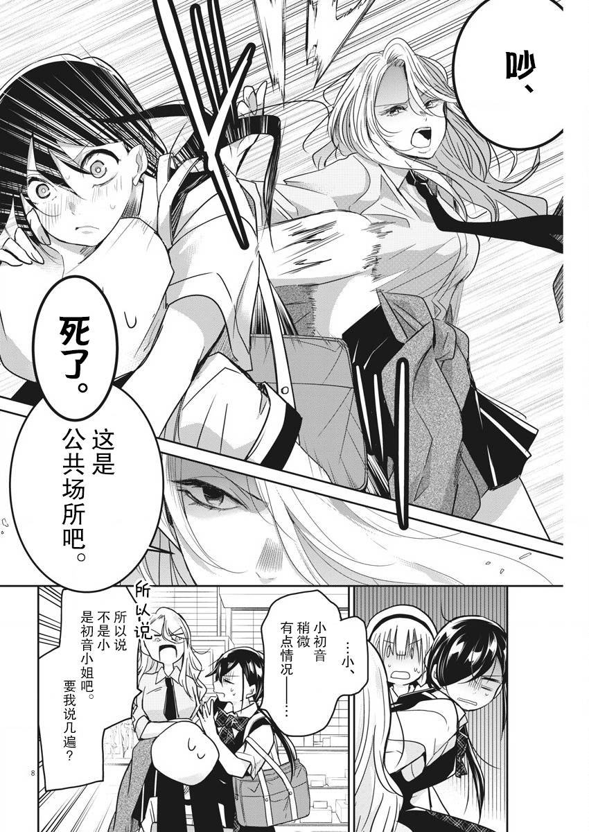 第15话