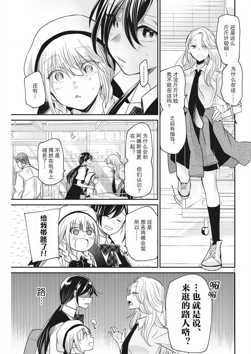 第15话