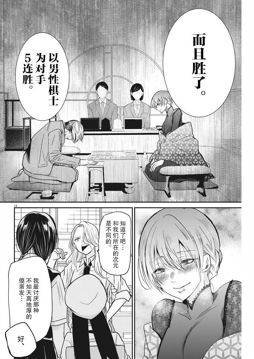 第15话