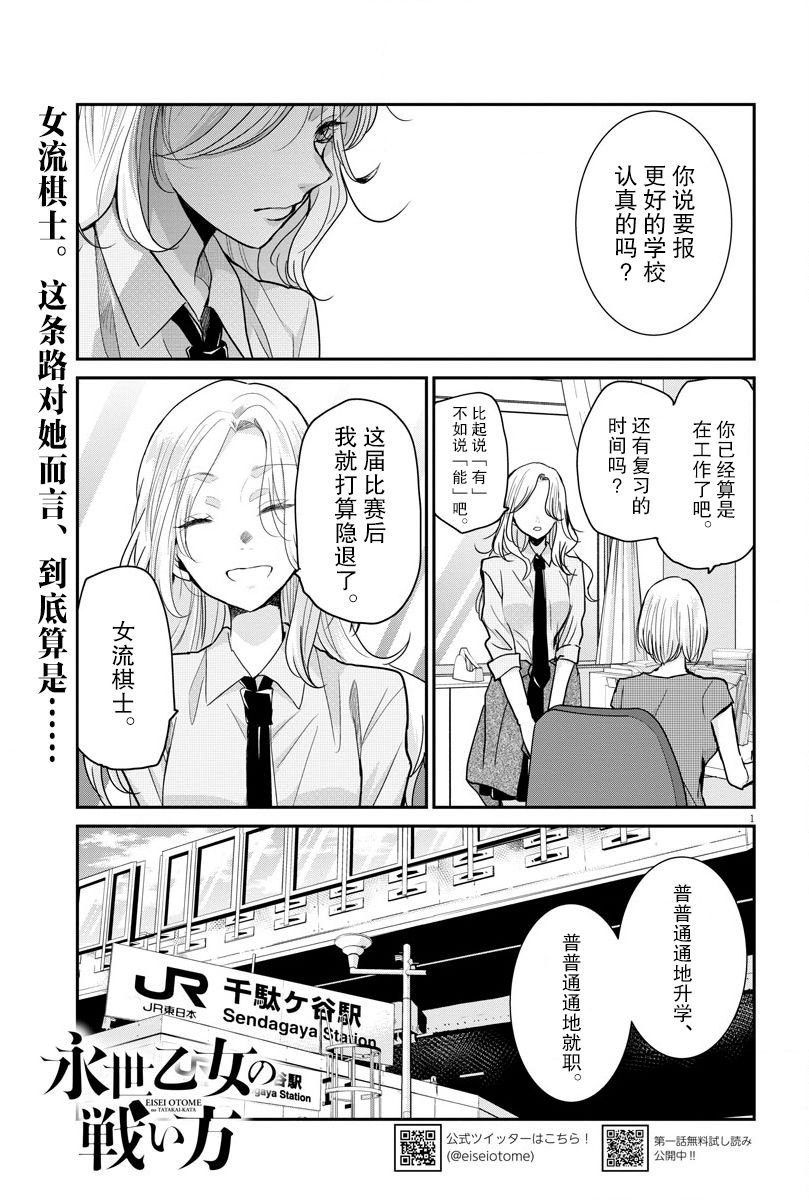 第24话
