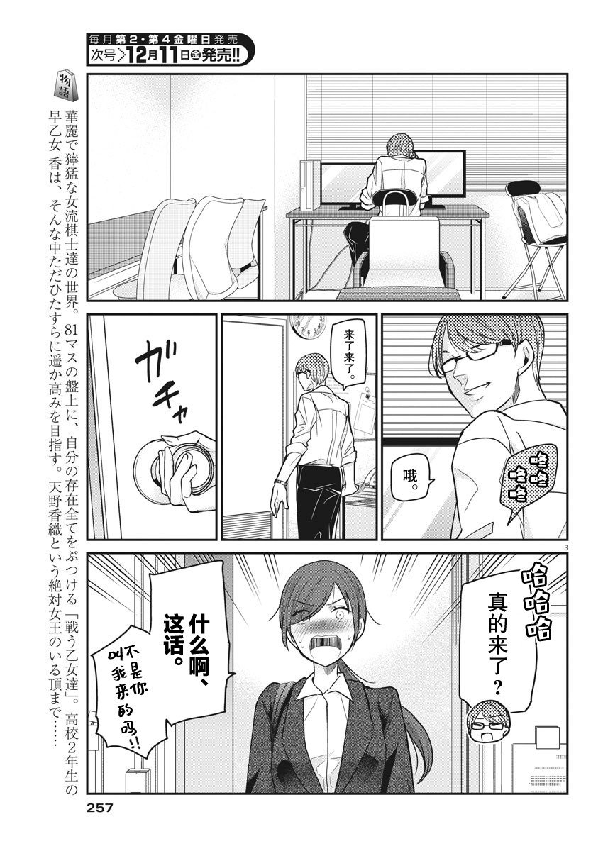第33话