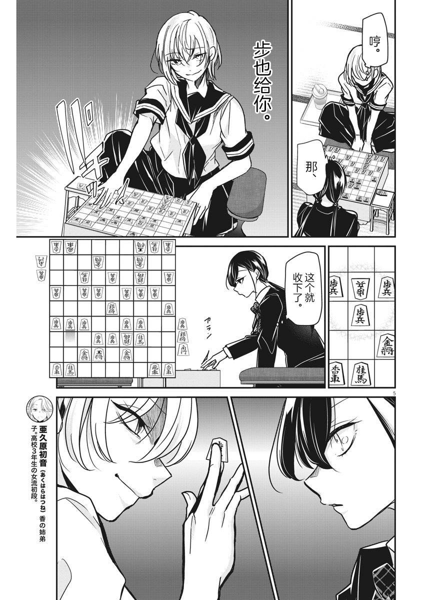 第34话
