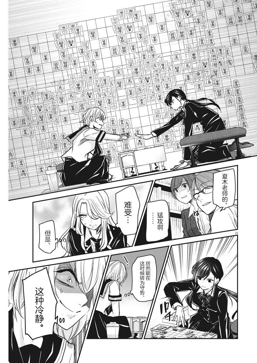 第34话