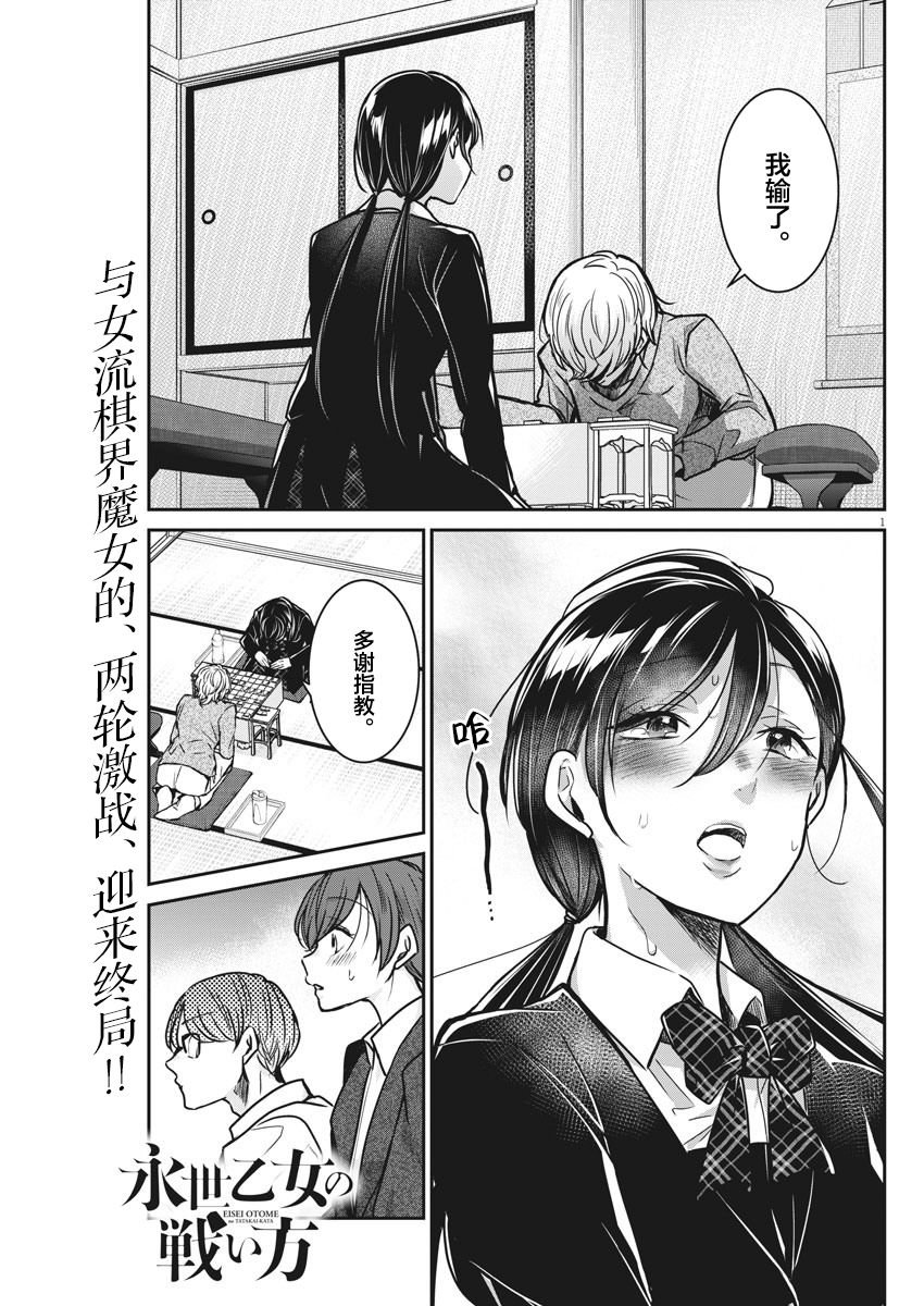 第35话