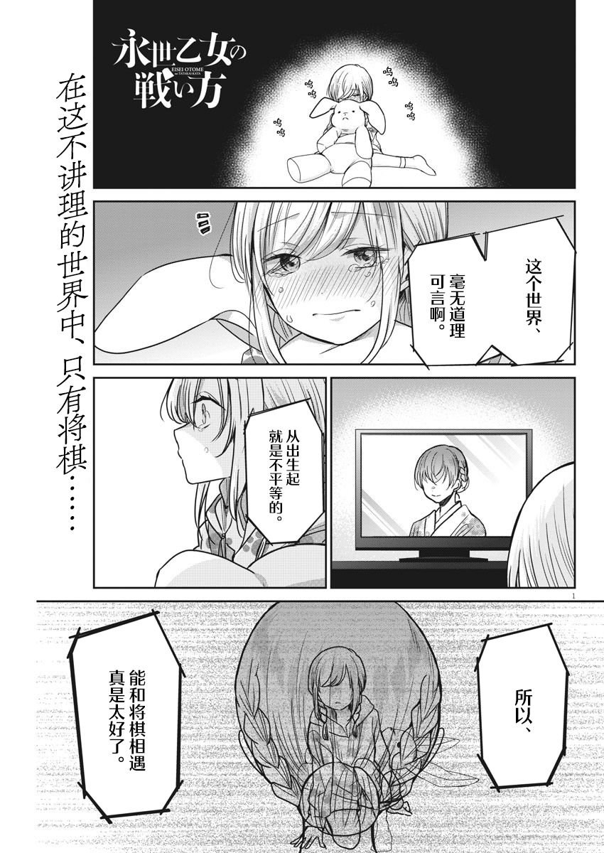 第36话