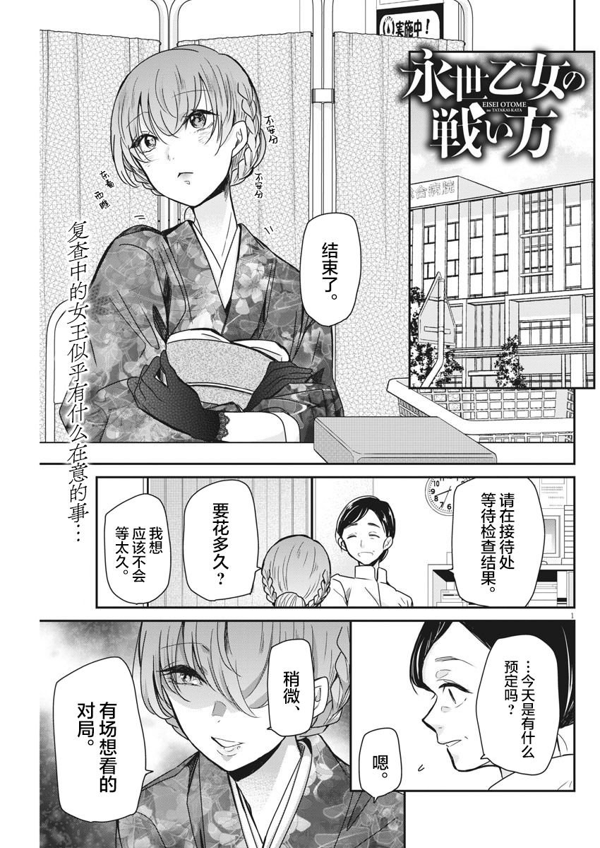第37话