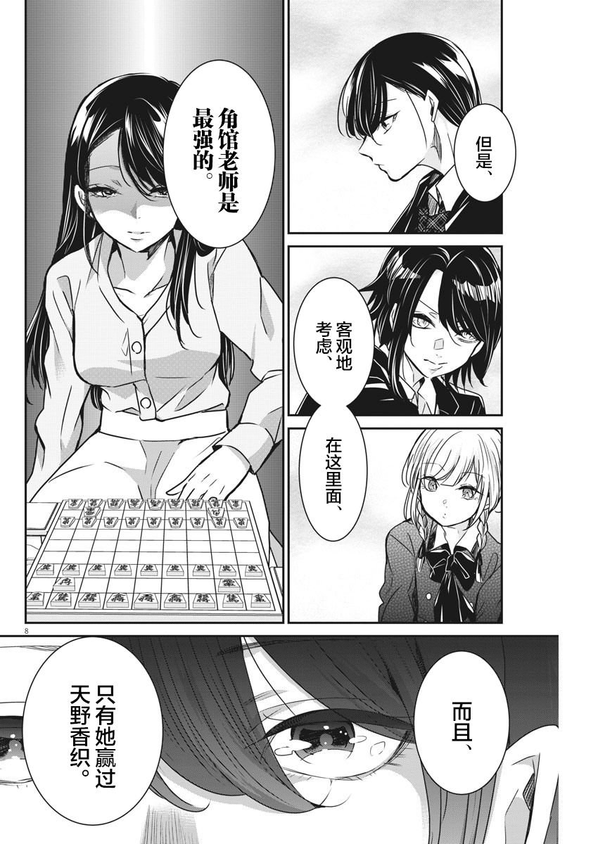 第37话