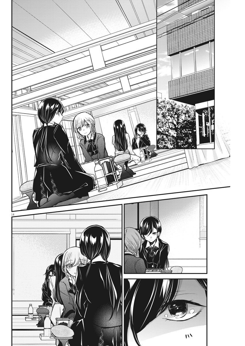 第37话