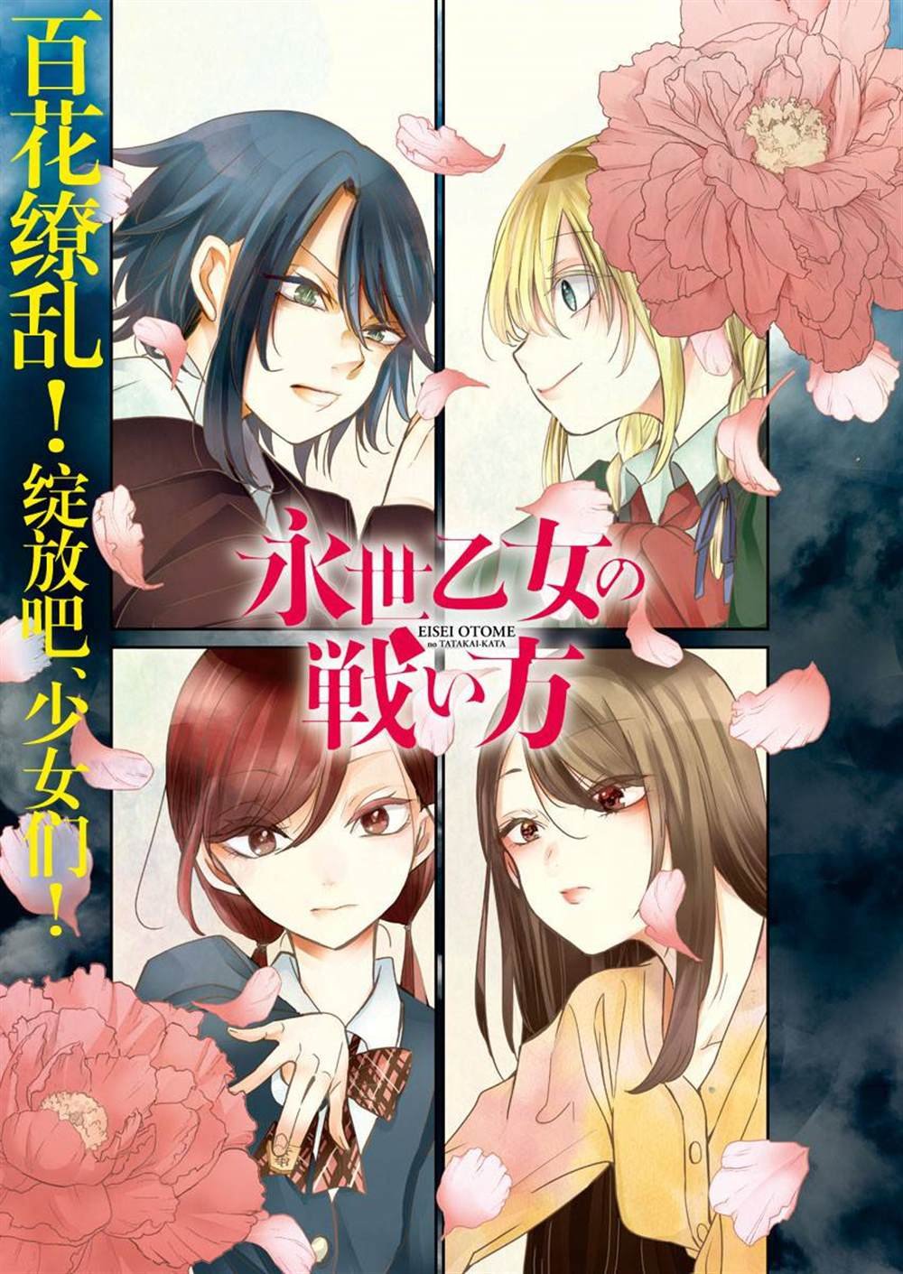 第38话