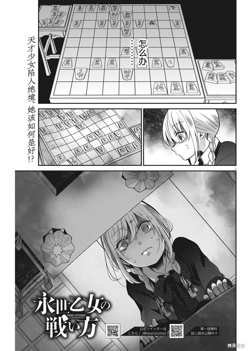 第40话