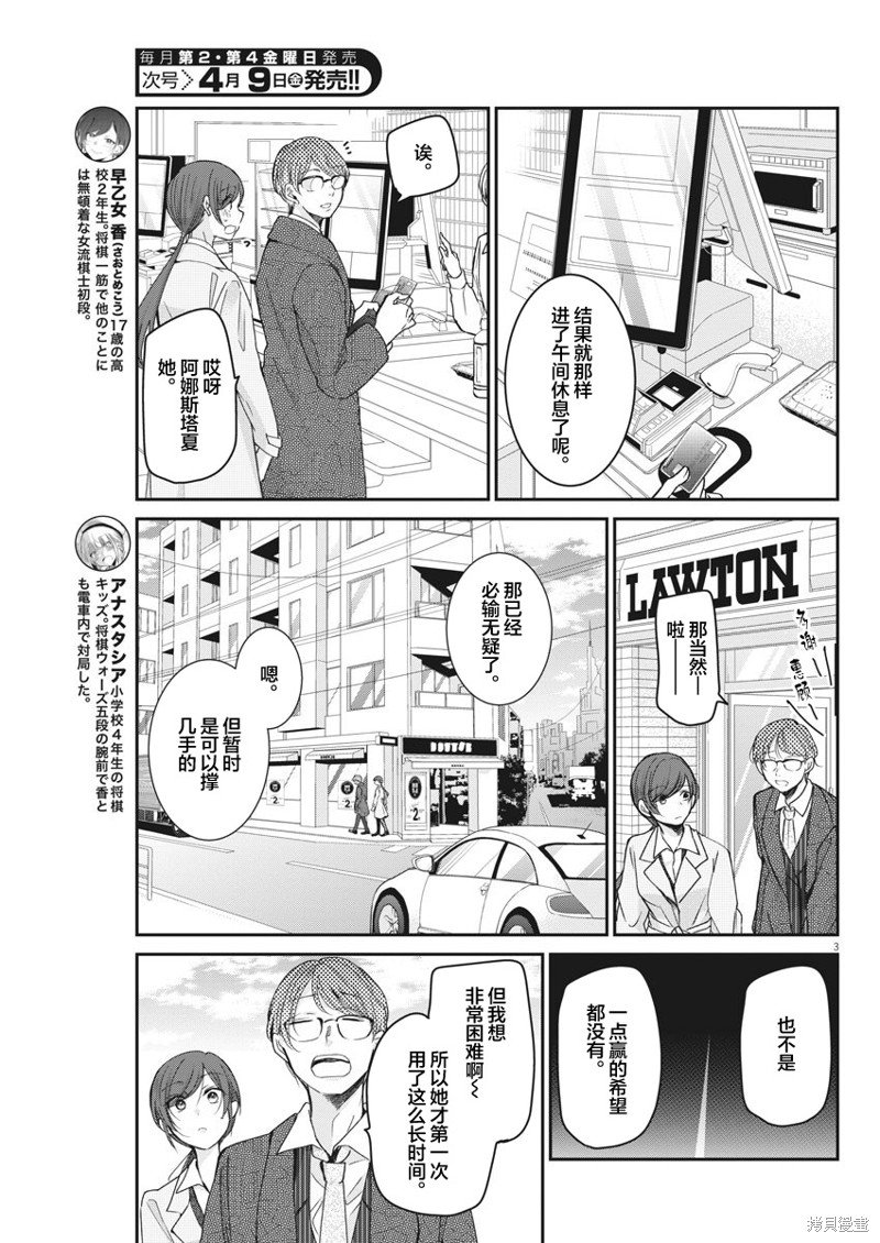 第40话