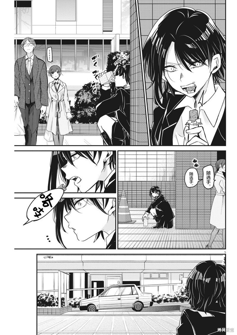 第40话