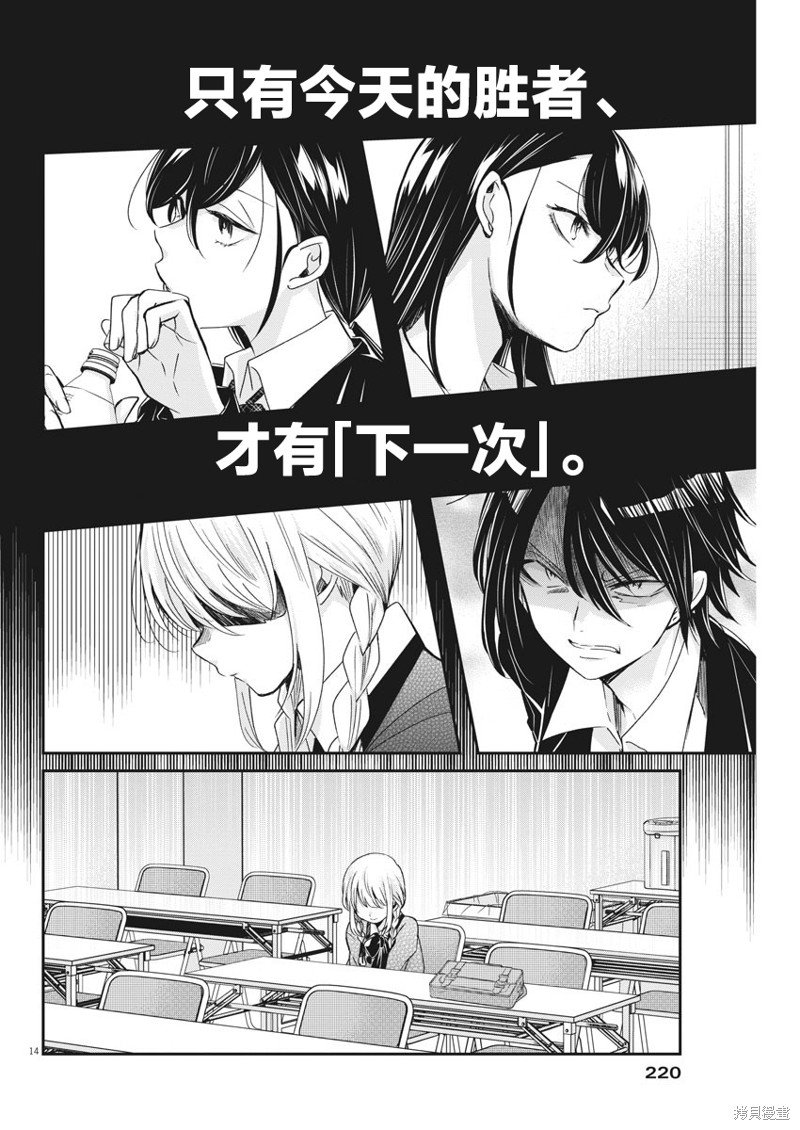 第40话