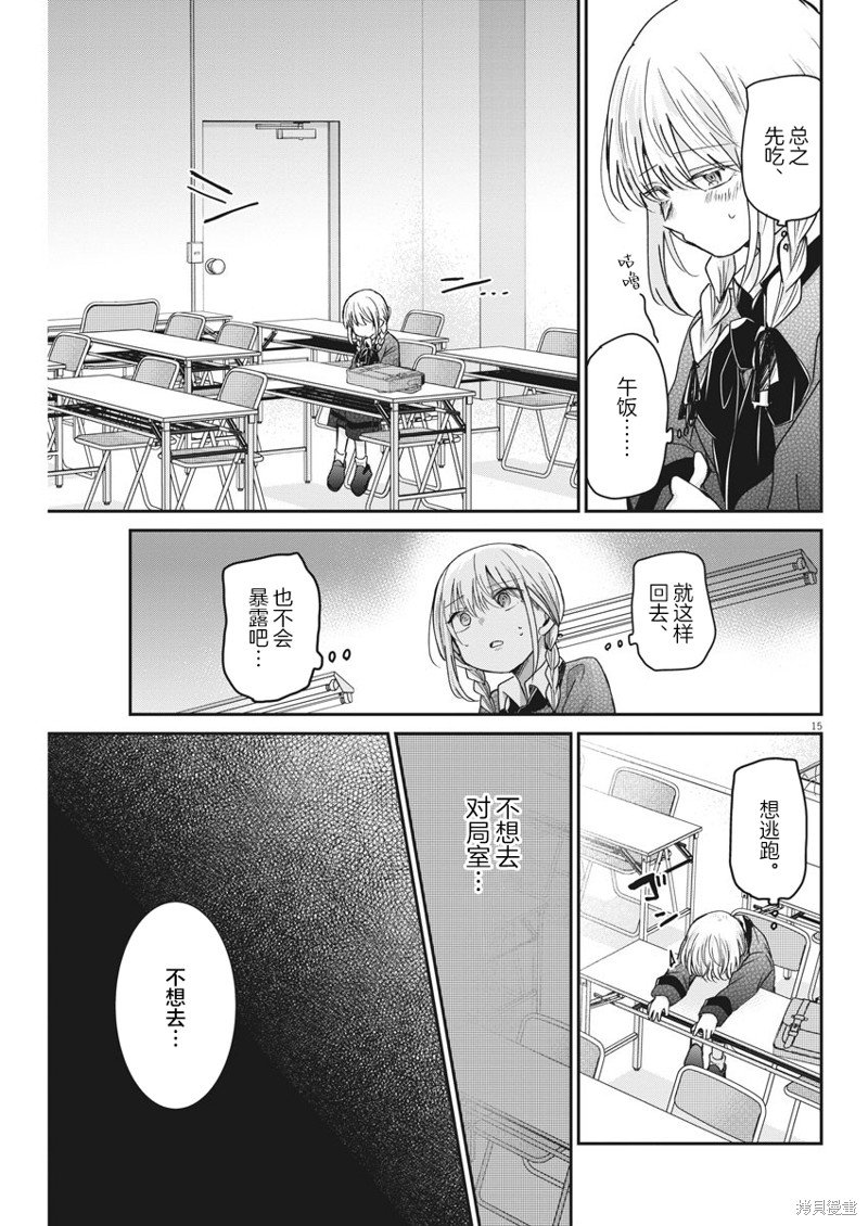 第40话