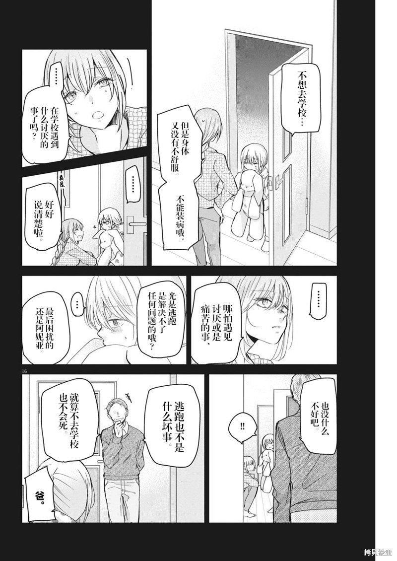 第40话