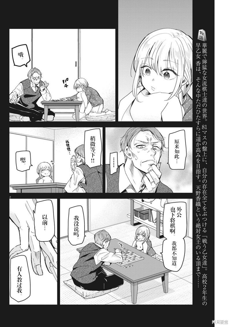 第41话