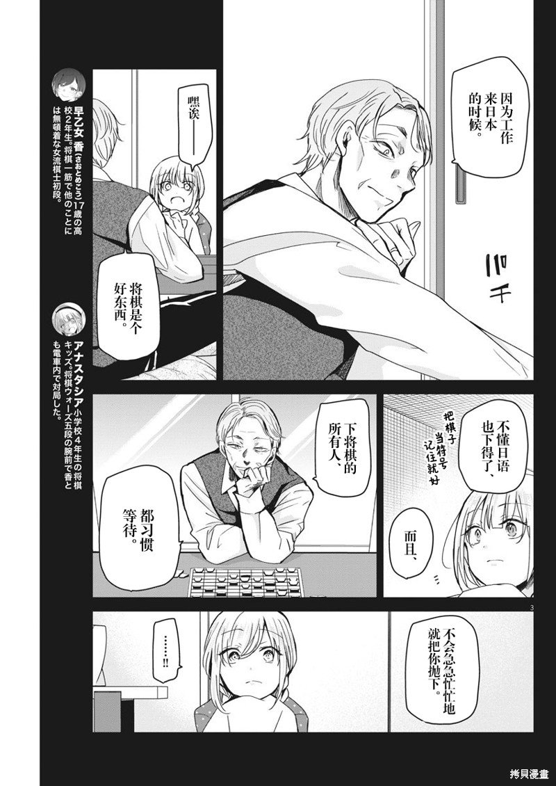 第41话
