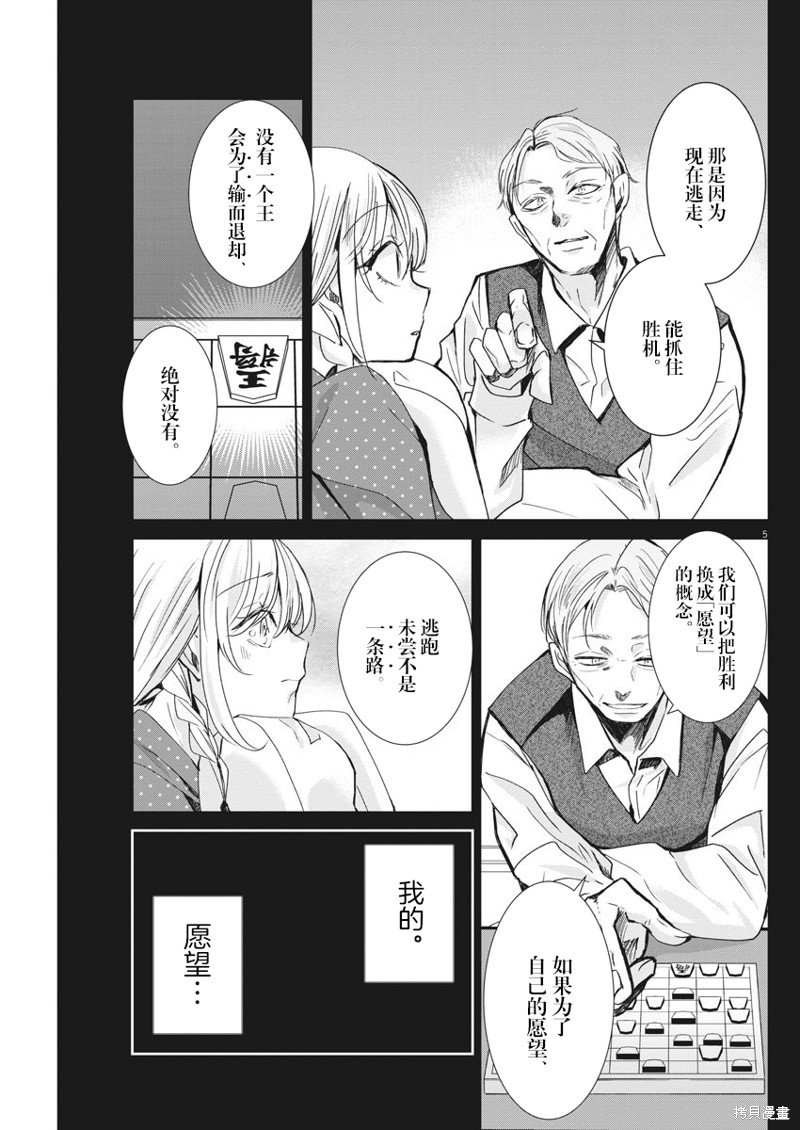 第41话