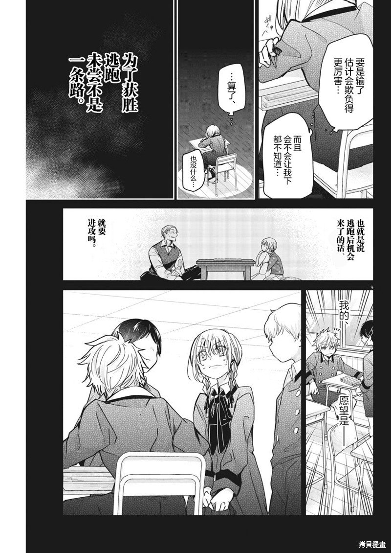 第41话