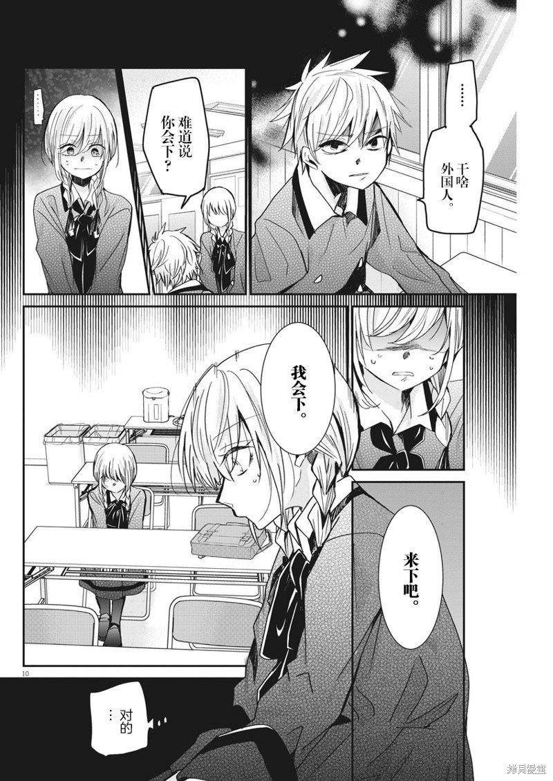第41话