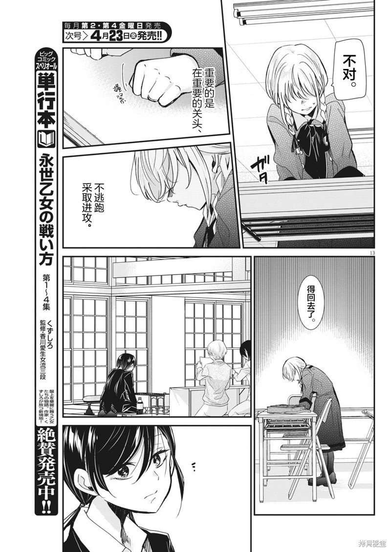 第41话