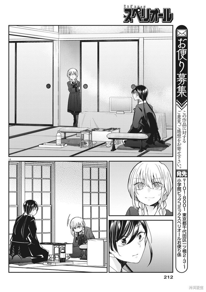 第41话