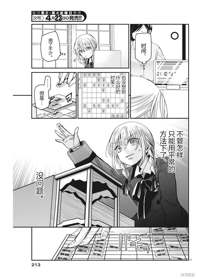 第41话