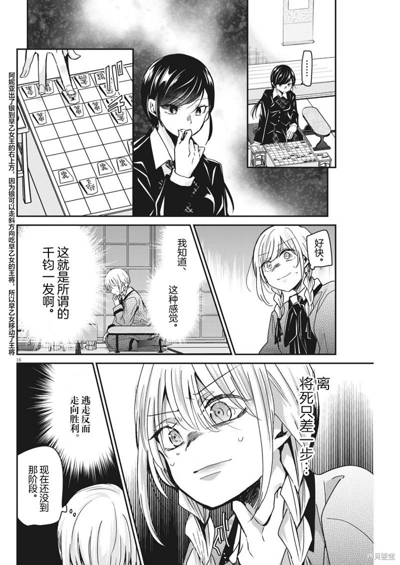 第41话