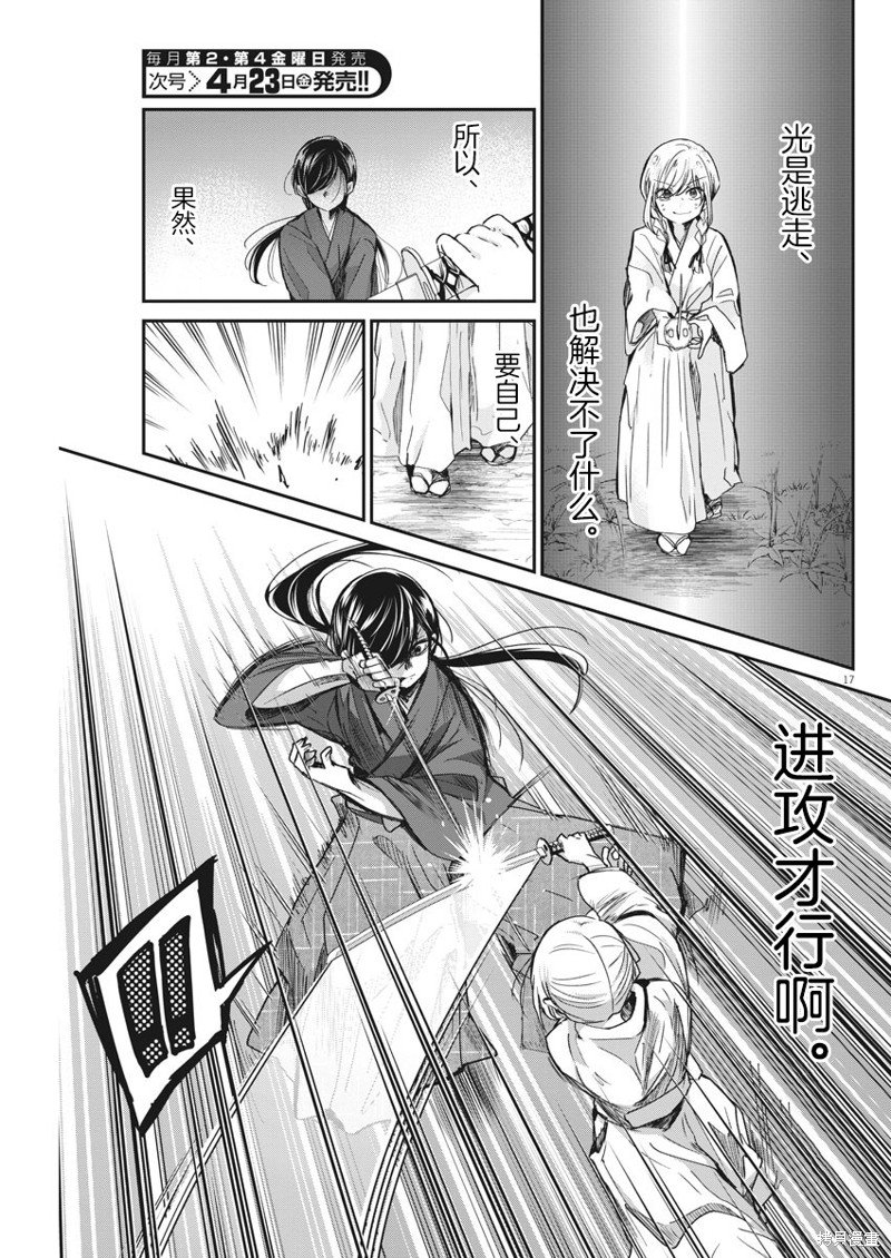 第41话