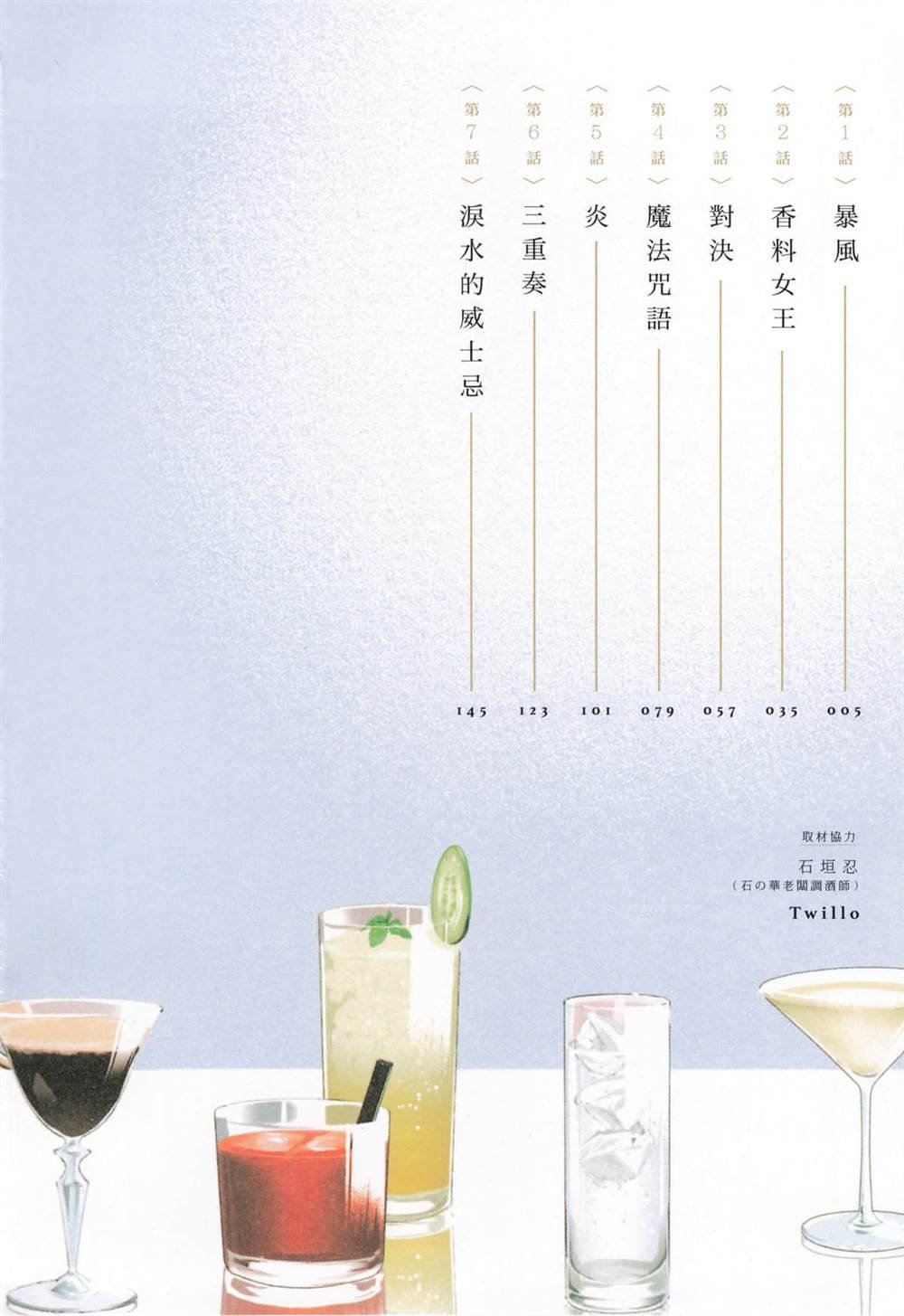 第1卷