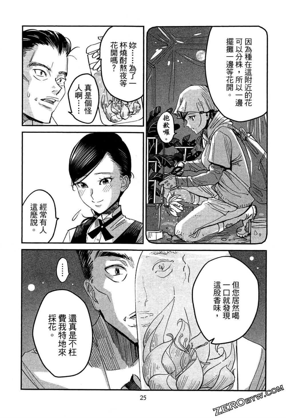 第1卷