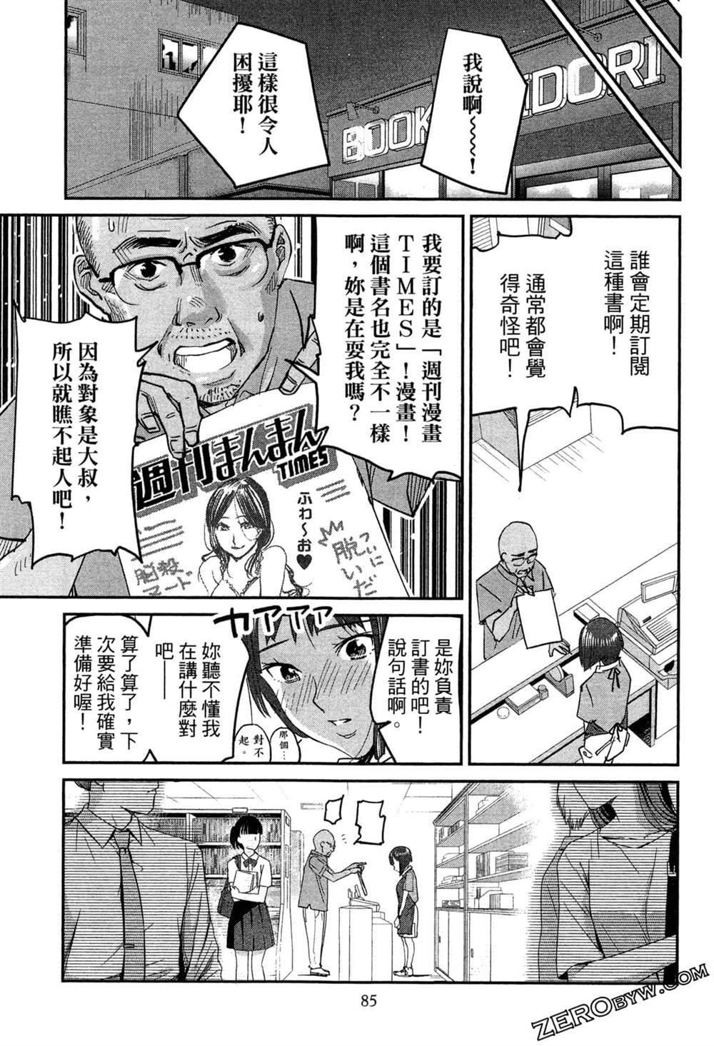 第1卷