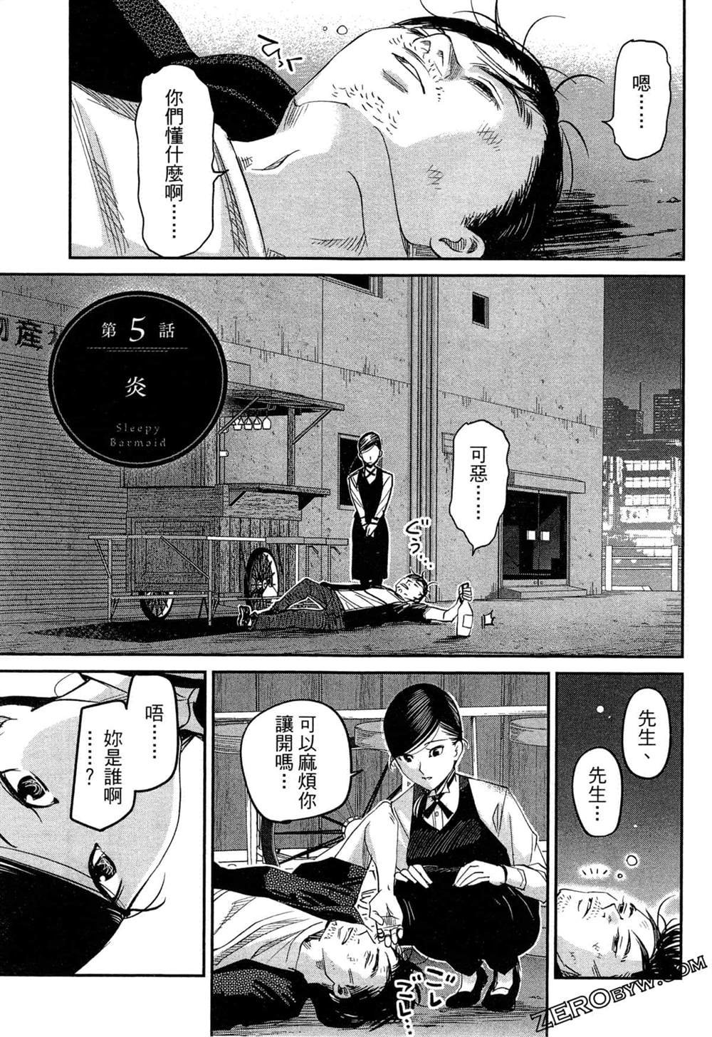 第1卷