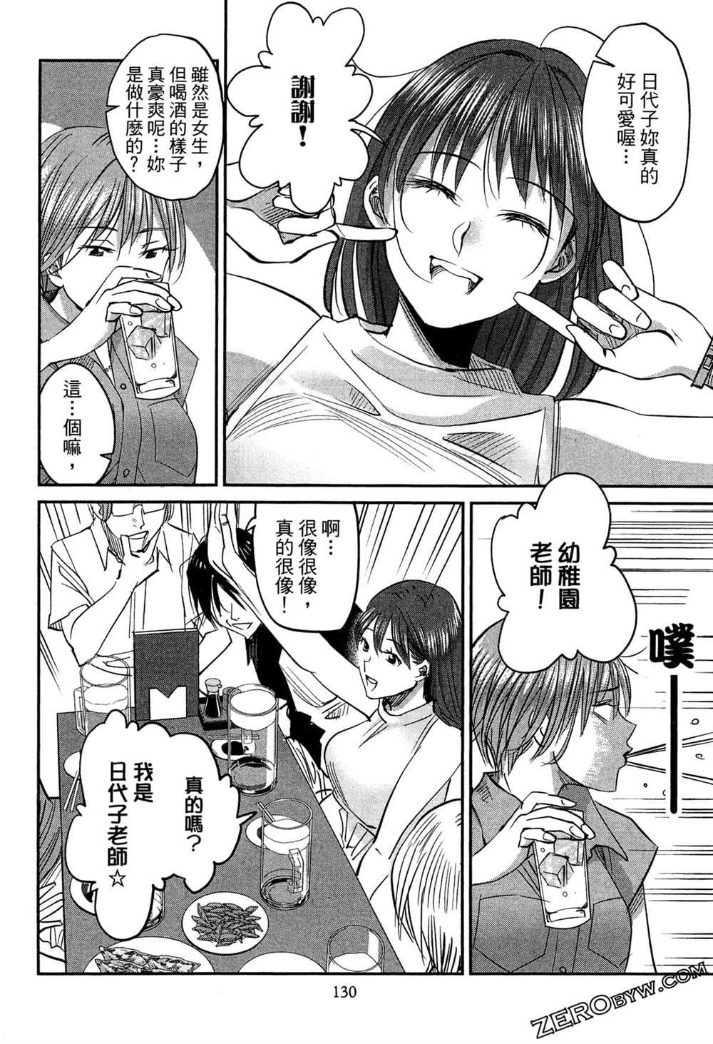 第1卷