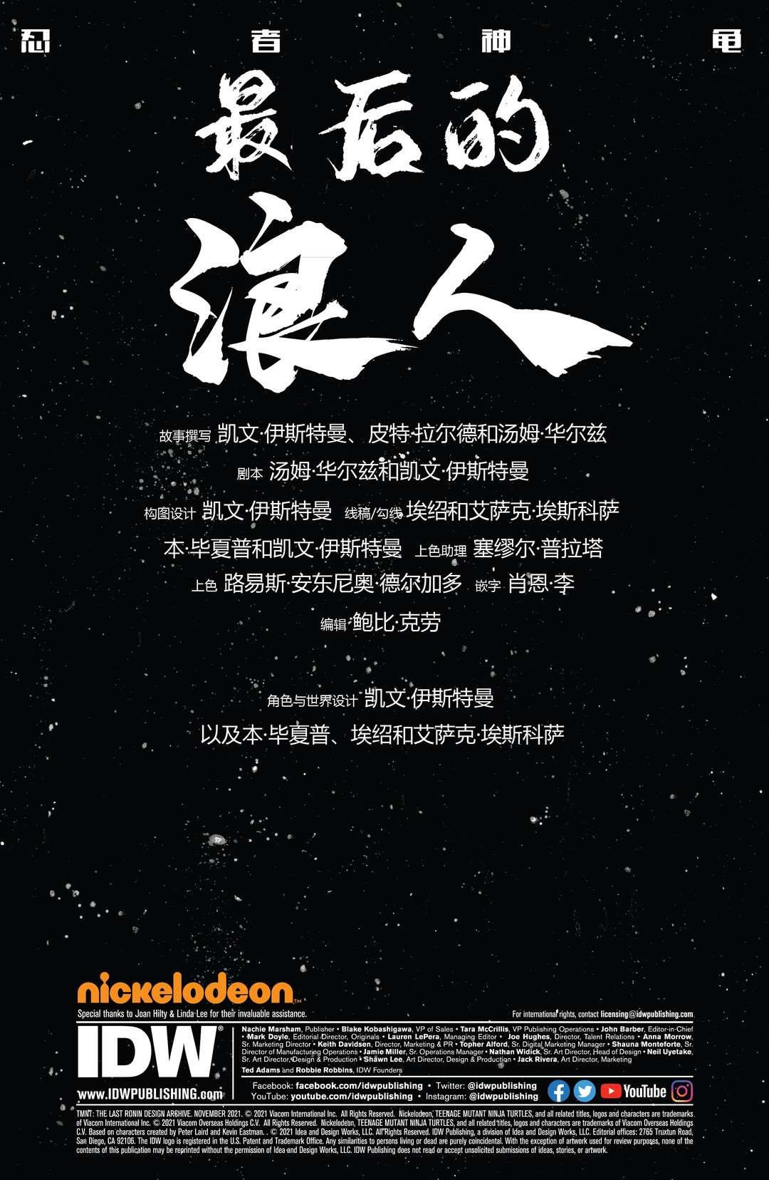 设计档案