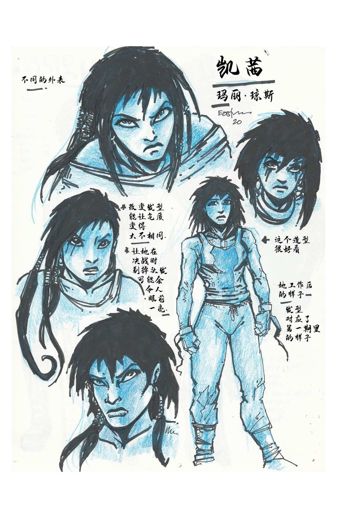 设计档案
