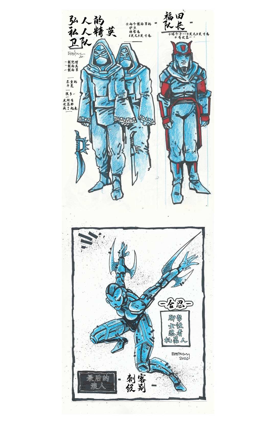 设计档案