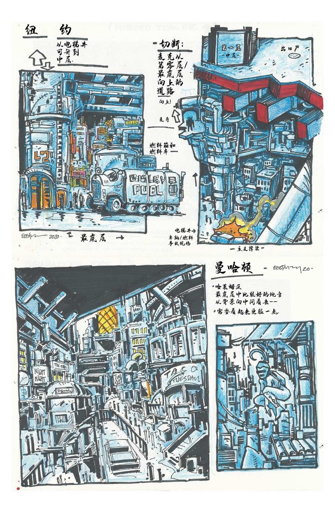 设计档案