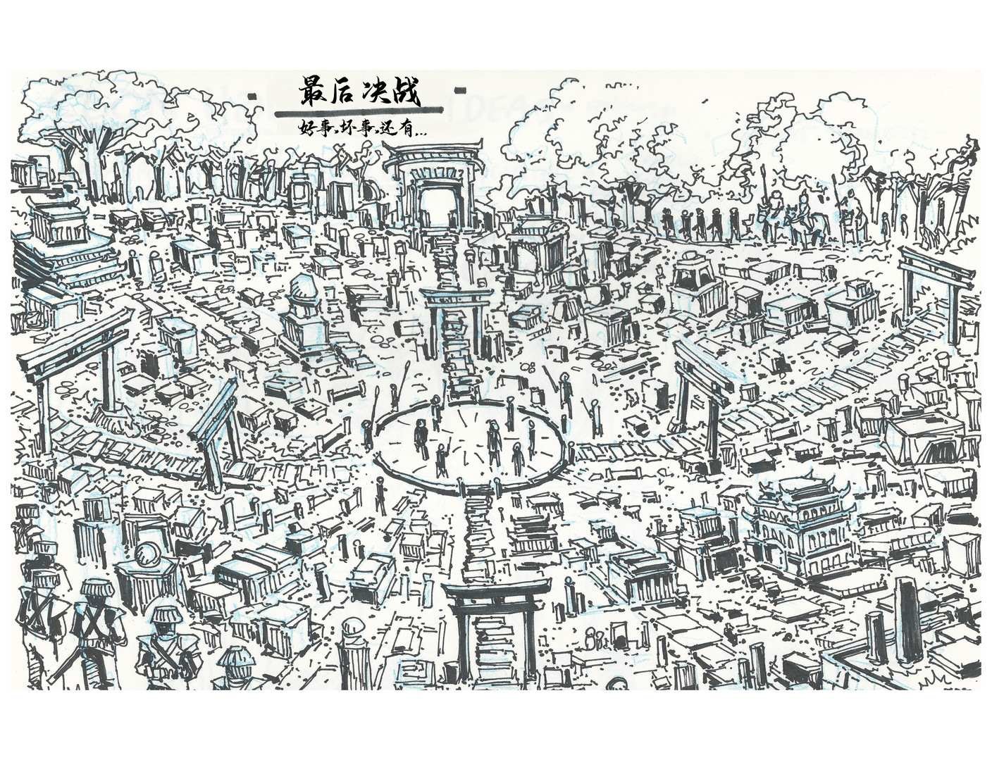 设计档案