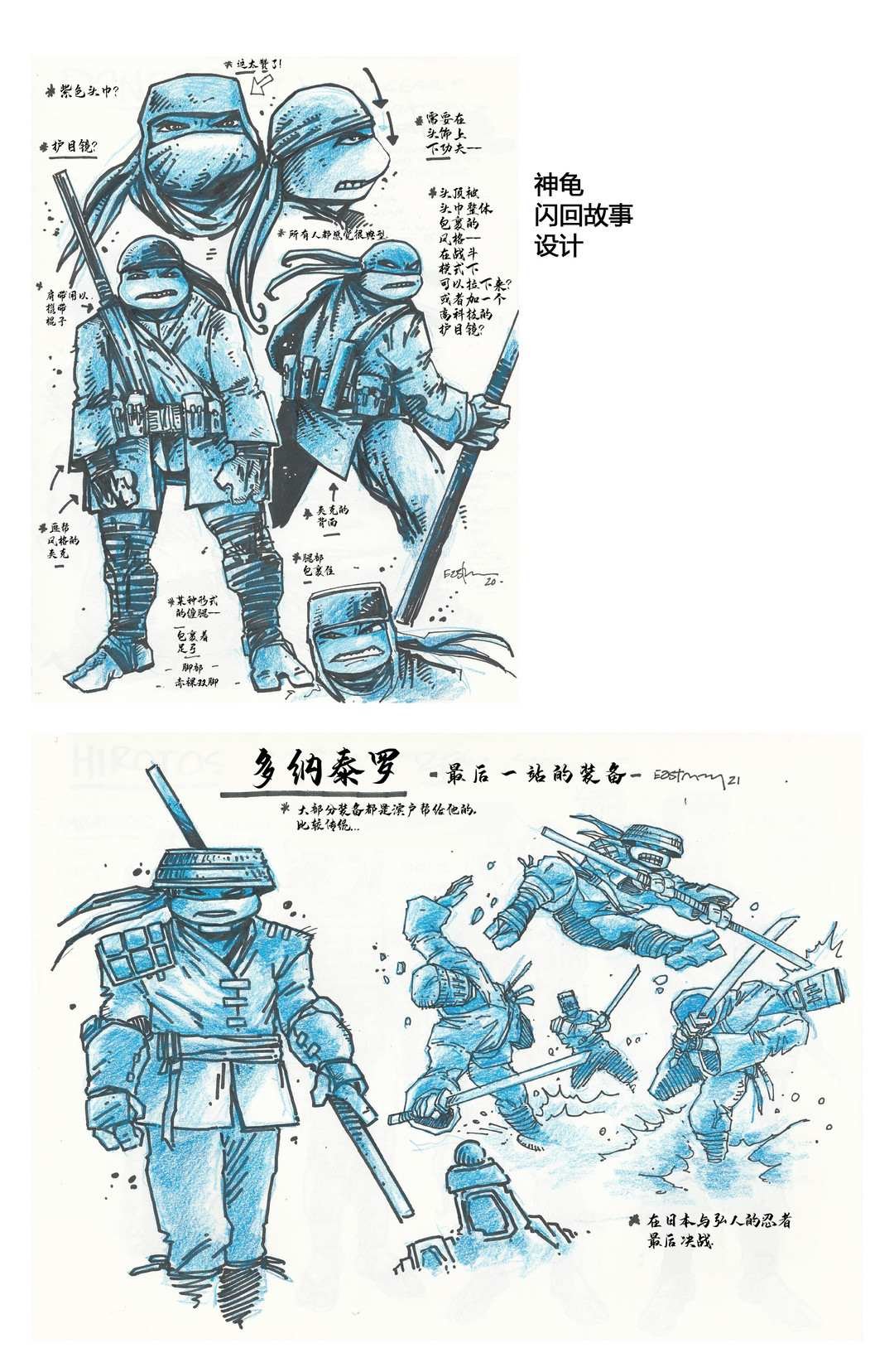 设计档案