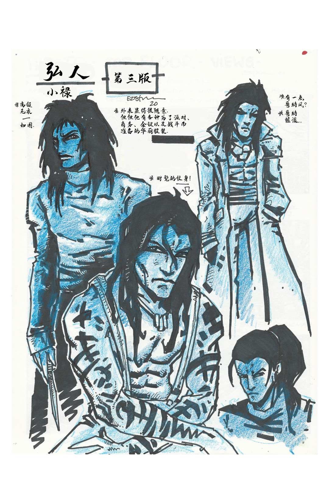 设计档案