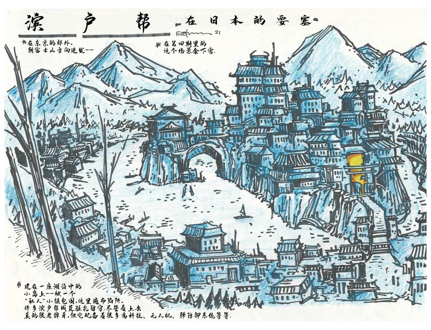 设计档案