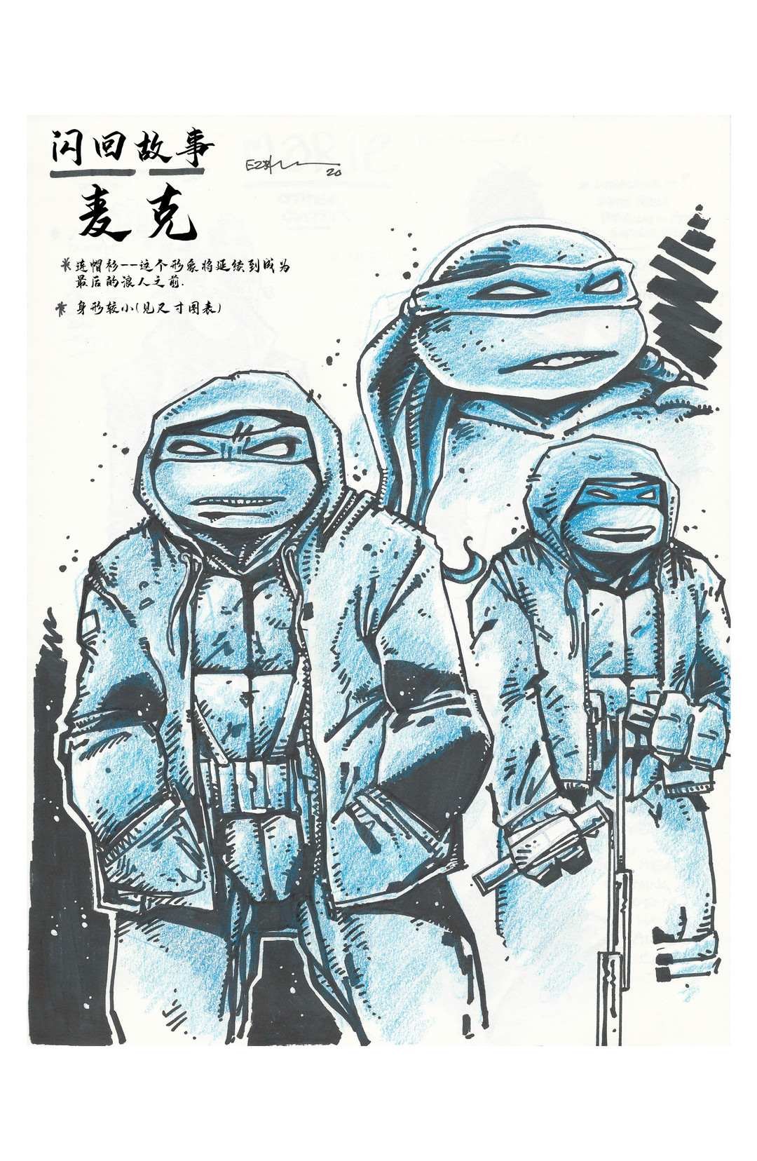 设计档案