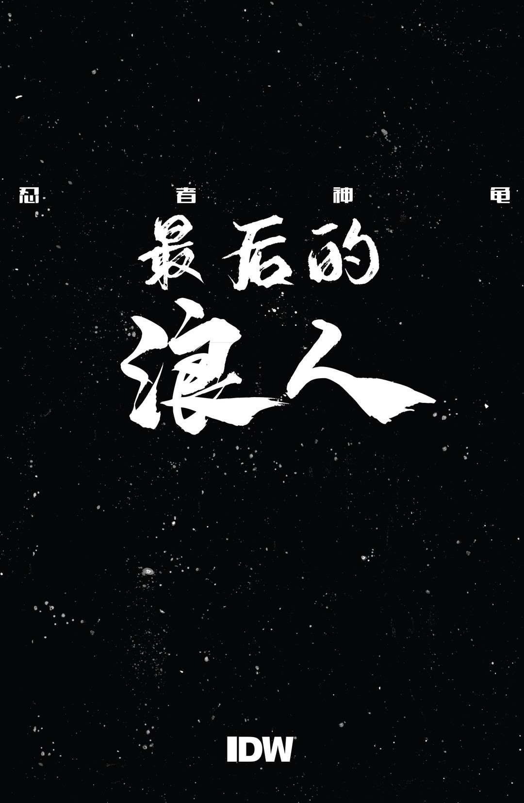 设计档案