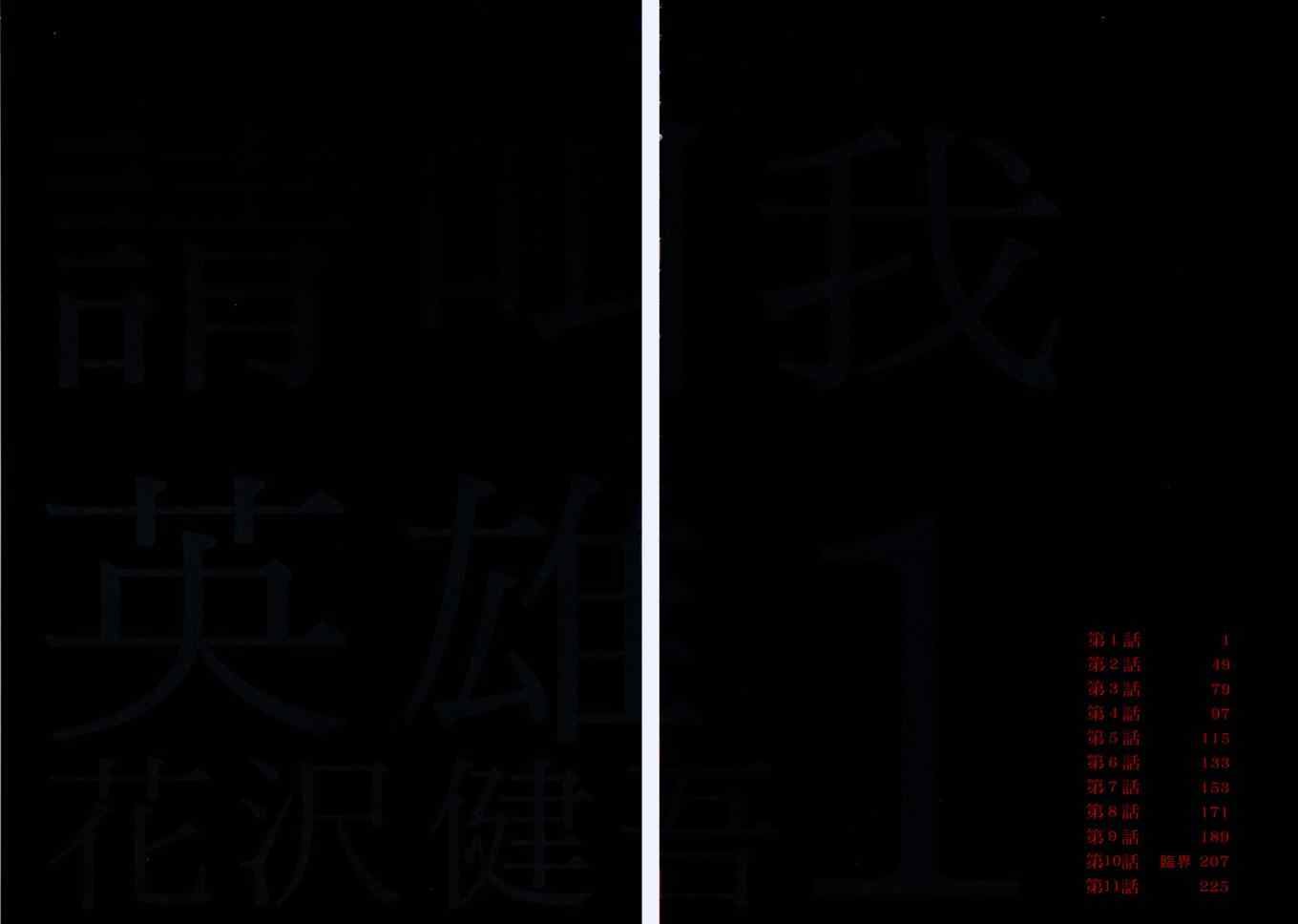 第1卷