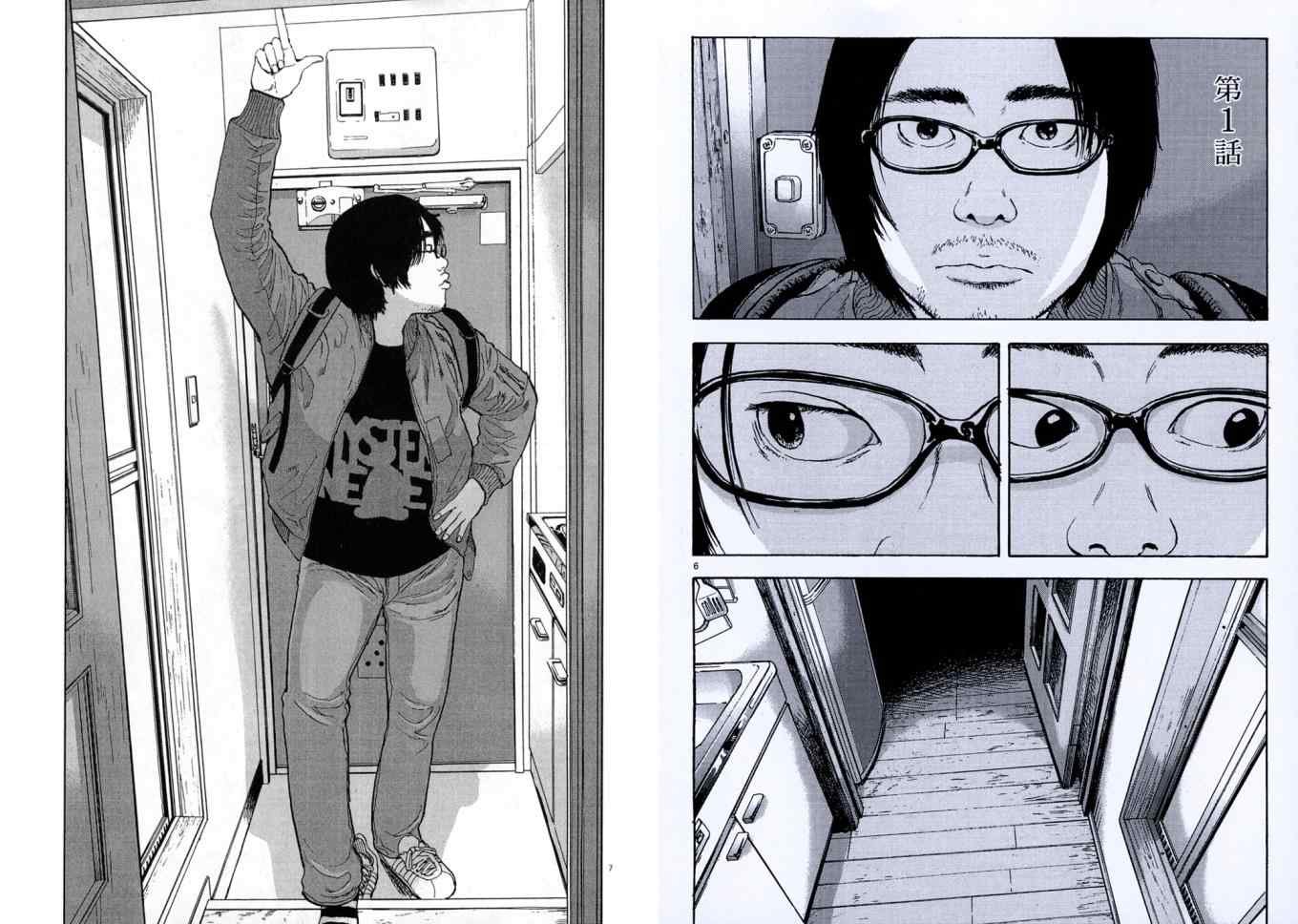 第1卷