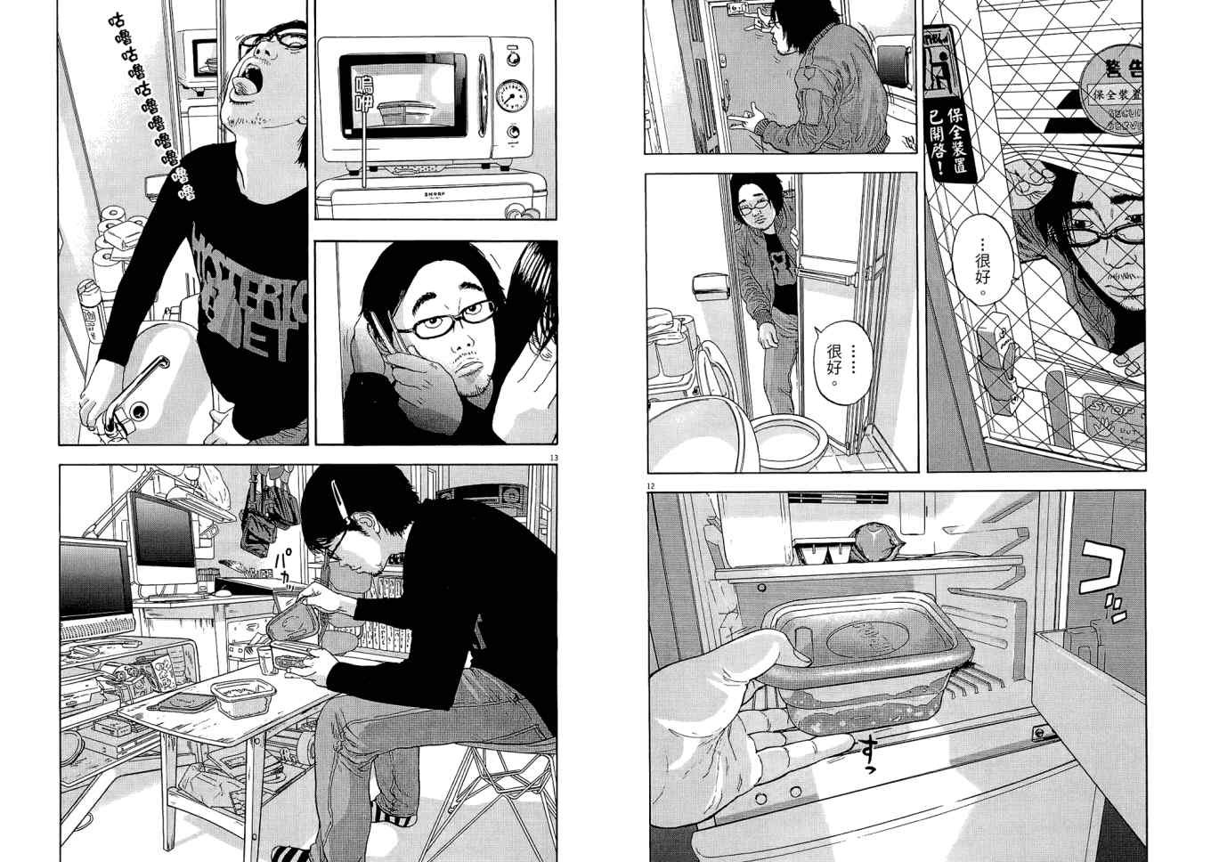 第1卷