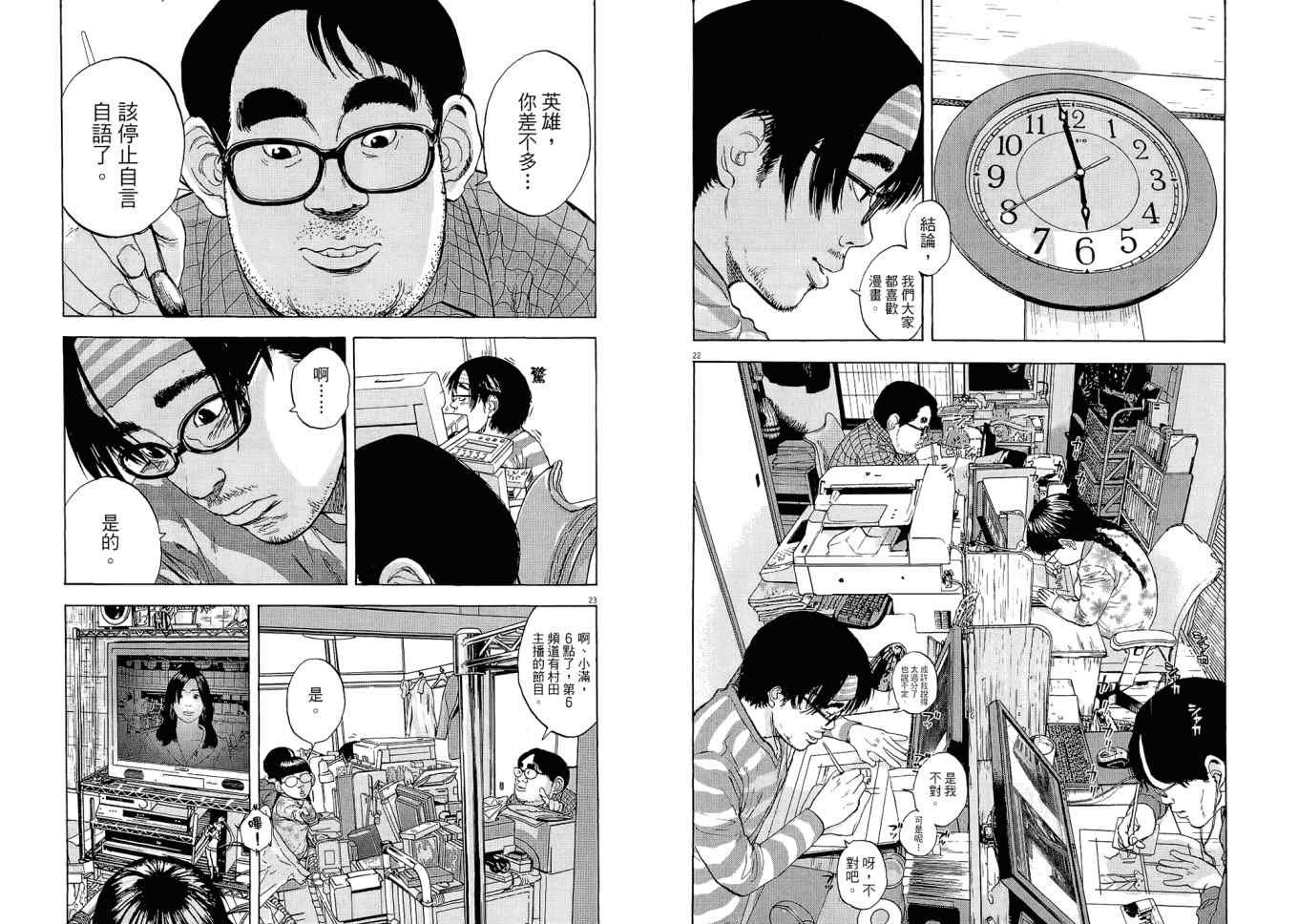 第1卷