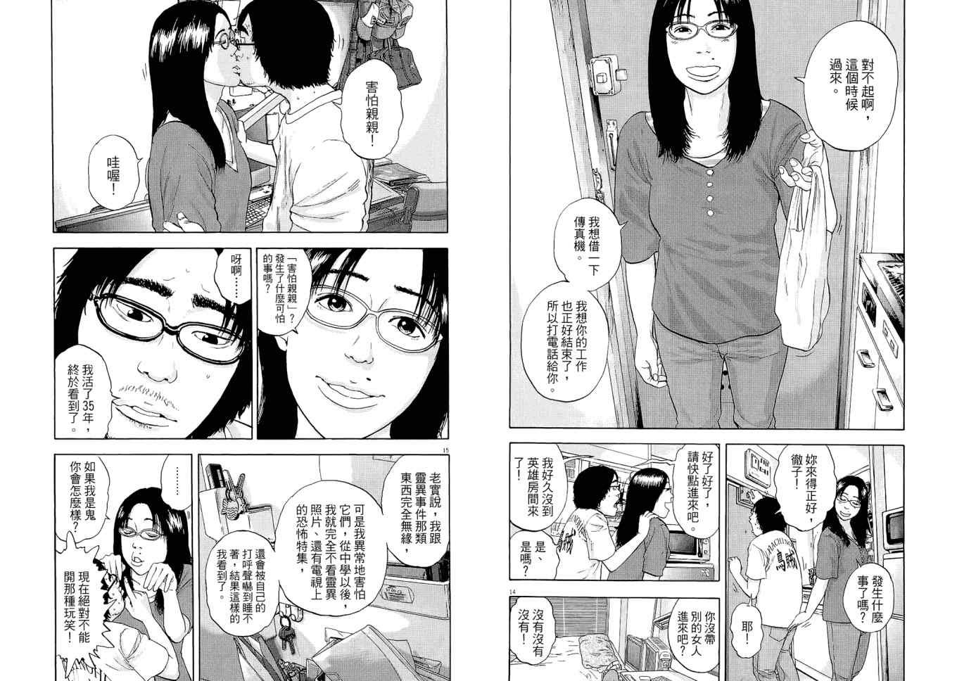 第1卷