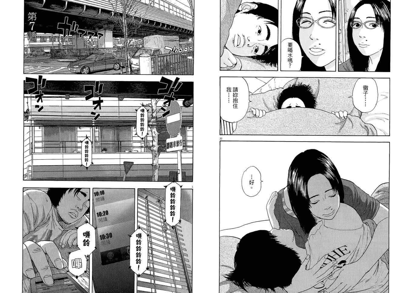 第1卷